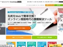 Sites similar to knowledgesuite.jp