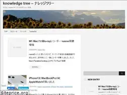 Sites similar to knowledgetree.jp