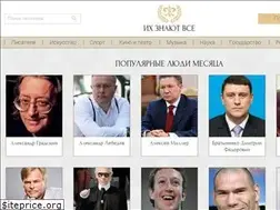 Sites similar to known-name.ru