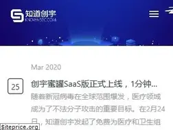 Sites similar to knownsec.com
