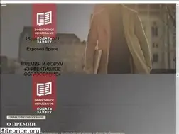 Sites similar to knowprof.ru