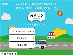 Sites similar to knowroute.jp
