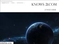 Sites similar to knows21.com