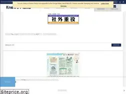 Sites similar to knowsi-land.co.jp