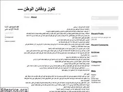 Sites similar to knoz1mosw3a.wordpress.com