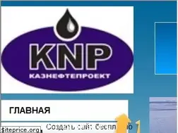 Sites similar to knp.kz