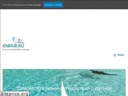 Sites similar to knpair.ru