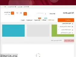 Sites similar to knpn.ir