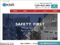 Sites similar to knr2017.jp