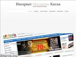 Sites similar to knrshops.ru