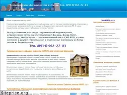 Sites similar to knrstroyka.ru