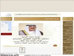 Sites similar to kns.gov.kw