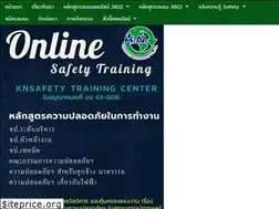 Sites similar to knsafety.com