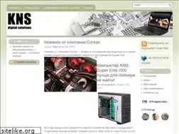 Sites similar to knsblog.ru