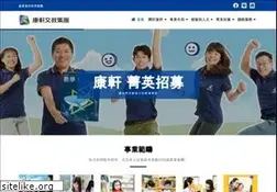 Sites similar to knsh.com.tw