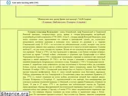 Sites similar to knsuvorov.narod.ru