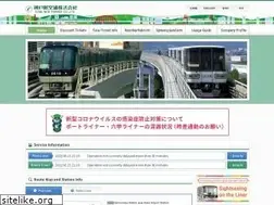 Sites similar to knt-liner.co.jp