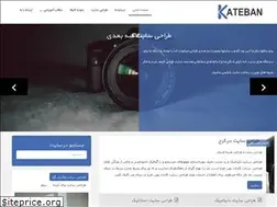 Sites similar to kntit.ir
