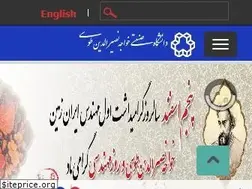 Sites similar to kntu.ac.ir
