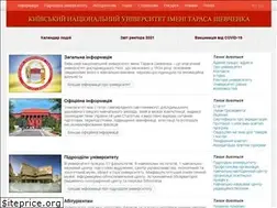 Sites similar to knu.ua