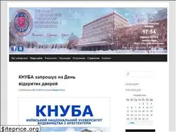 Sites similar to knuba.edu.ua