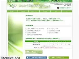 Sites similar to knuc.jp