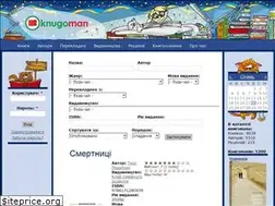 Sites similar to knugoman.org.ua