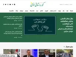Sites similar to knwe.org