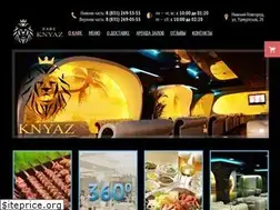 Sites similar to knyaznn.ru