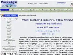 Sites similar to knygobum.com.ua