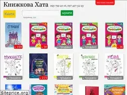 Sites similar to knygy.com.ua