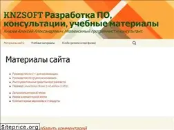 Sites similar to knzsoft.ru