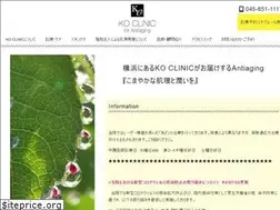 Sites similar to ko-clinic.jp