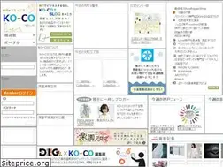 Sites similar to ko-co.jp
