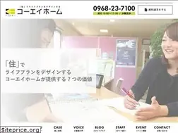 Sites similar to ko-eihome.jp