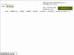 Sites similar to ko-fu-en.com