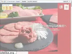Sites similar to ko-fu-en.net