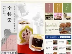 Sites similar to ko-fukudo.com