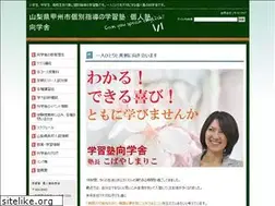 Sites similar to ko-gakusha.com