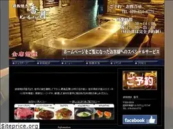 Sites similar to ko-getsu.jp