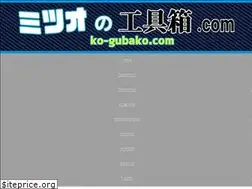 Sites similar to ko-gubako.com