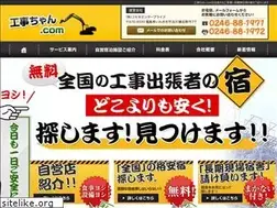 Sites similar to ko-jichan.com