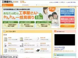Sites similar to ko-jiyasan.com