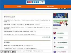 Sites similar to ko-jukennavi.net