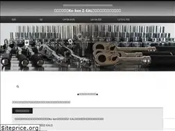 Sites similar to ko-ken-z-eal.com