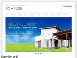 Sites similar to ko-ki-home.com