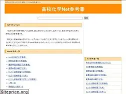 Sites similar to ko-ko-kagaku.net