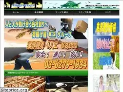 Sites similar to ko-loy-no-1.com