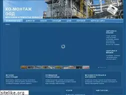 Sites similar to ko-montaj.com