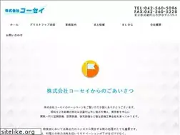 Sites similar to ko-sei.info